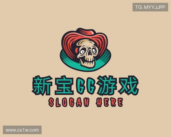 认识新宝GG游戏